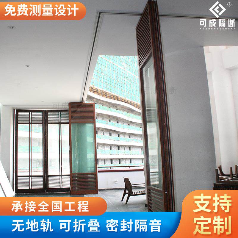 活动玻璃隔断可折叠无吊挂推地轨移动钢NNH化玻璃伸缩密封拉移动