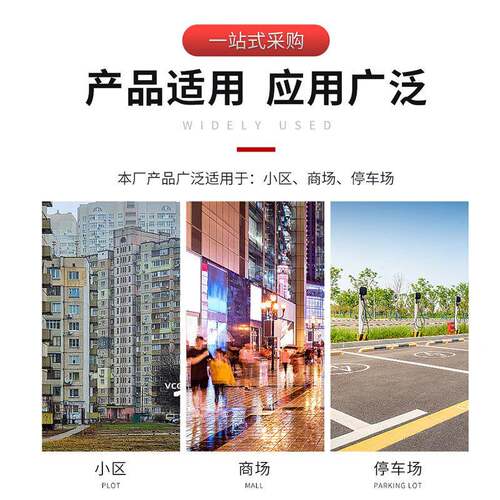 充电桩立桩柱家用不钢充电锈立柱户外场停车新79918能源充电桩立