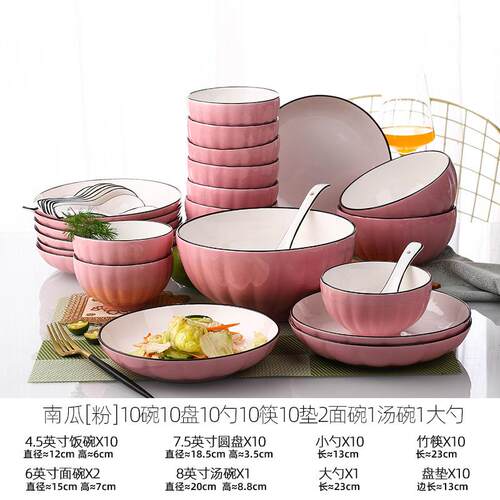 创意10人用碗10RNG碟套装用陶瓷碗式盘组合日网家红餐具筷子勺子