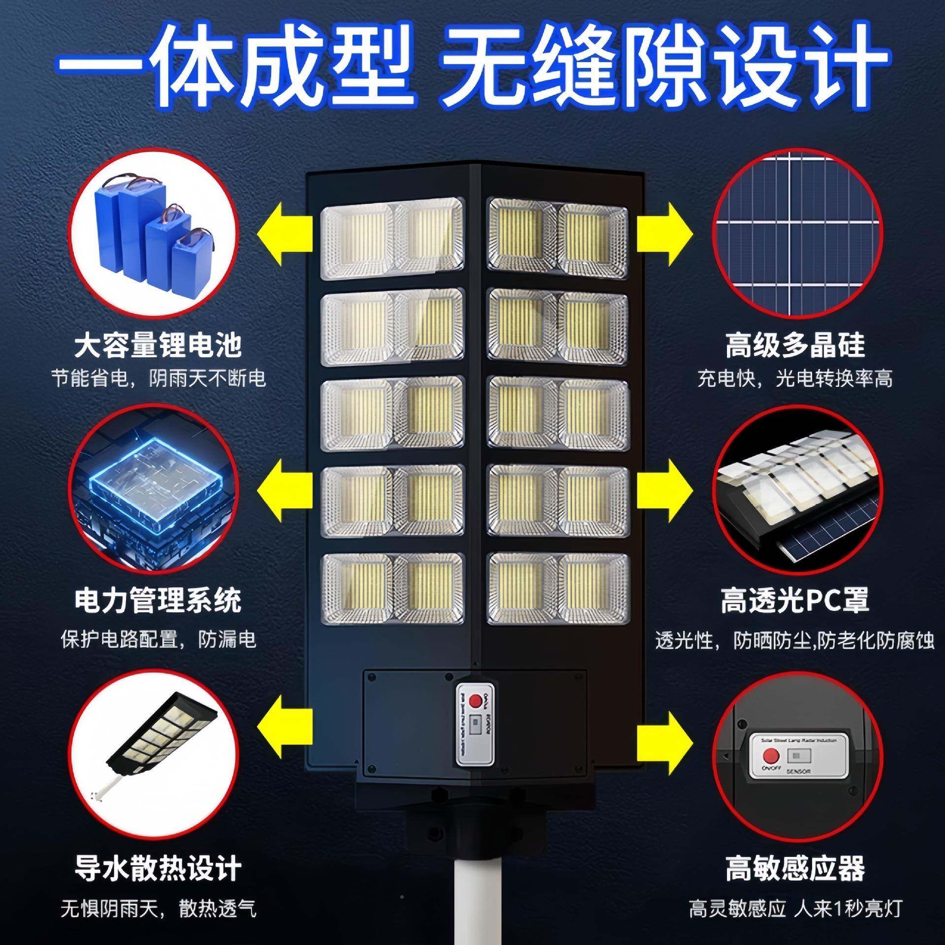 太阳能路灯ILK一新农村道路体亮化改造工程LE化D大明功率高杆照灯