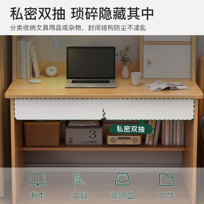 写字小学生初中生学习桌卧室台式电脑桌床头家用书桌书柜一体儿童