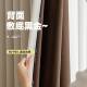 黑丝全遮光尼尔窗卧帘免打孔出租房法式 风奶油室挂钩式 成664雪品
