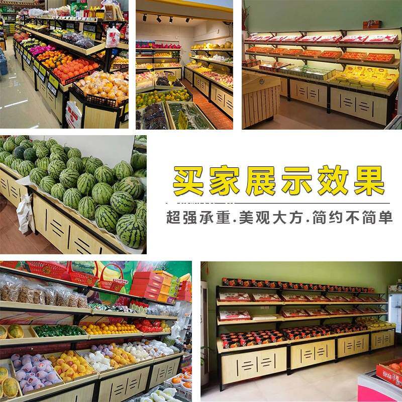 超市水果货架展示架多功能生鲜蔬菜多层中岛柜堆头水果店架子商用