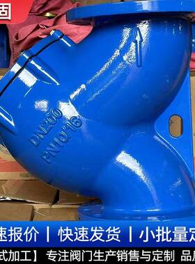 Y型过滤法632兰连接球墨铸铁Y型-管道过器滤器GL41H16Q过滤器