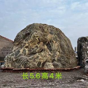 大型观石风景石景理石大天然原园林石刻字村碑石公园石
