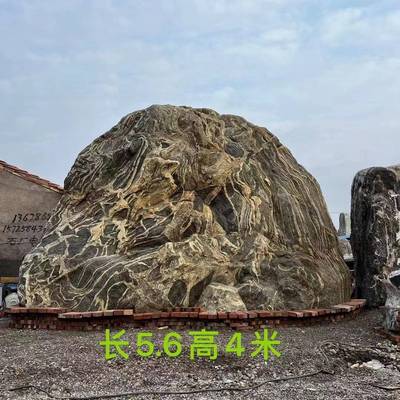 大型观石风景石景理石大天然原园林石刻字村碑石公园石