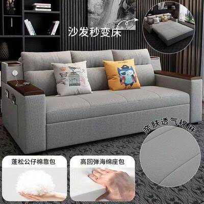 发01687床折叠两沙经用多功能客厅小户型现代简约公济办型储物双