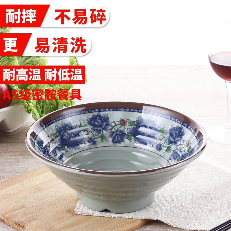 厚加5蓝仿青花zhang543密胺碗塑料碗味千拉面碗瓷餐具汤粉碗尖底