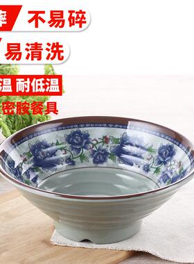 厚加5蓝仿青花zhang543密胺碗塑料碗味千拉面碗瓷餐具汤粉碗尖底