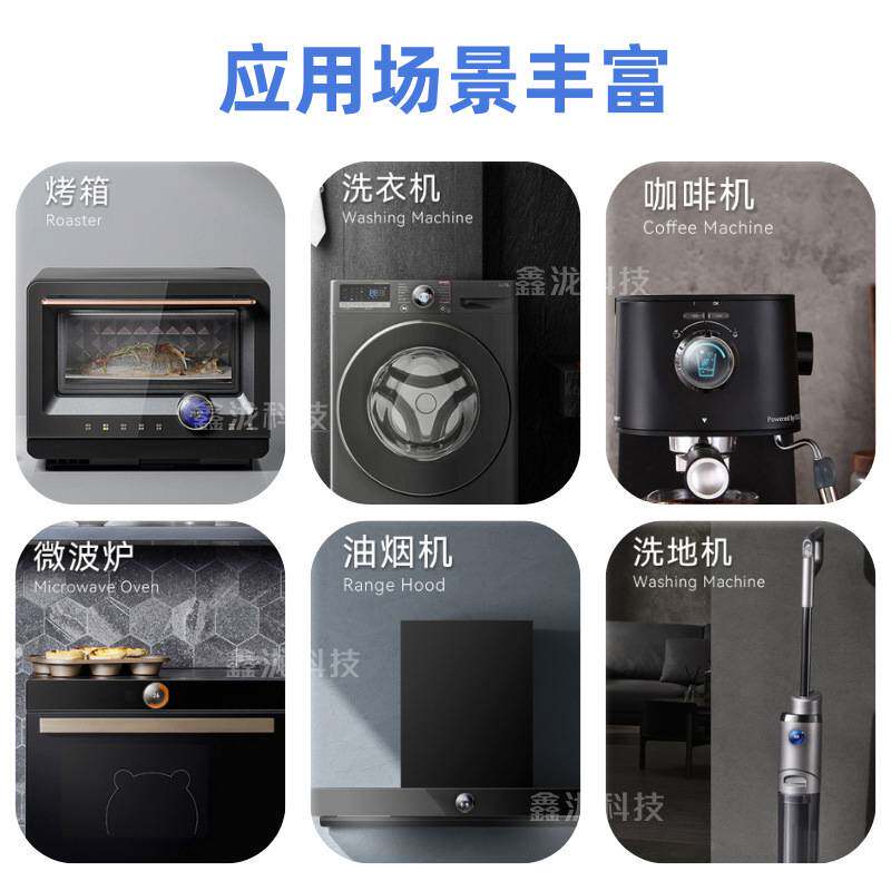 1.28寸榨汁机旋转按压开关防水防尘圆形液晶屏芯片驱动智显旋钮屏