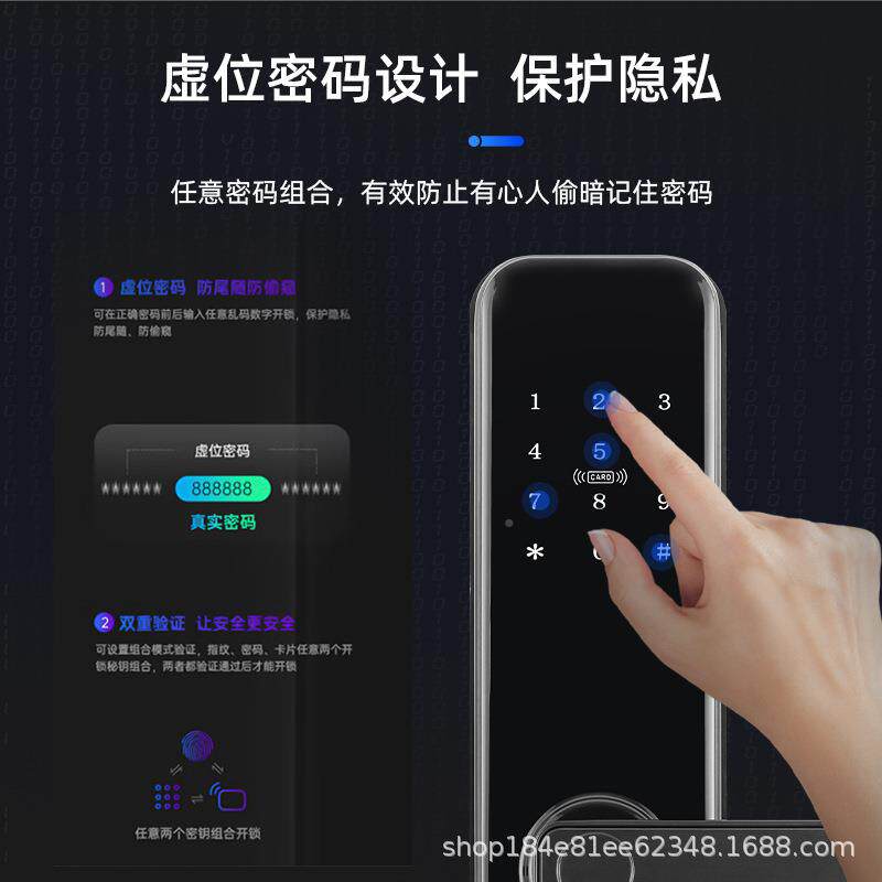 【防8802盗门】880卡2指纹密码门片自带铃门锁入户门电寓子锁公进