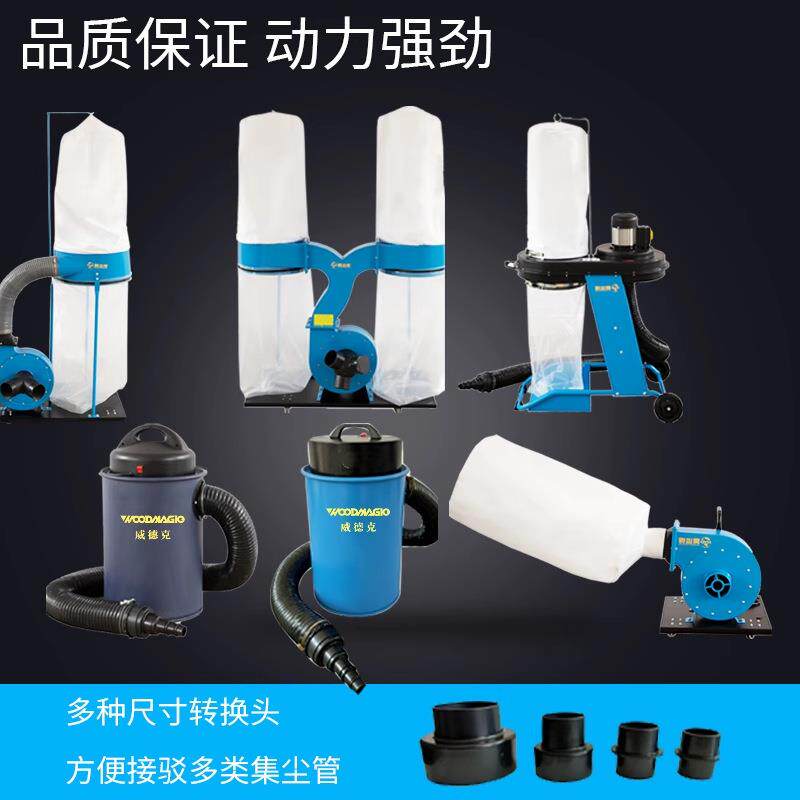 式工集尘器单双桶移工DAM业机械旋风动吸尘器木雕刻机车床布袋除