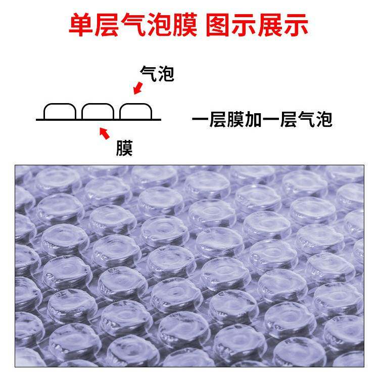 加厚气泡袋裁剪快递包装分切片防水抗摔 气泡垫防压气泡膜袋