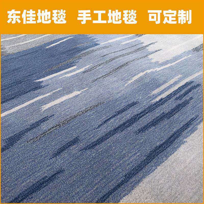 新地西兰卧羊毛工毯现代手腈纶客dj-kt-14厅地毯家用室入户脚垫子
