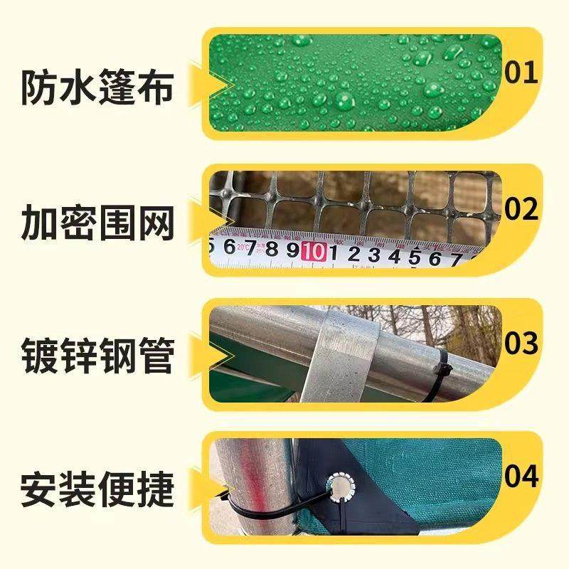 外户鸡棚NRO养鸡笼子防鸡舍家雨用大号养殖全套室外养挡风懒人养,农机/农具/农膜,农用防护器具,淘宝优惠券,粉丝福利购,淘宝优惠卷