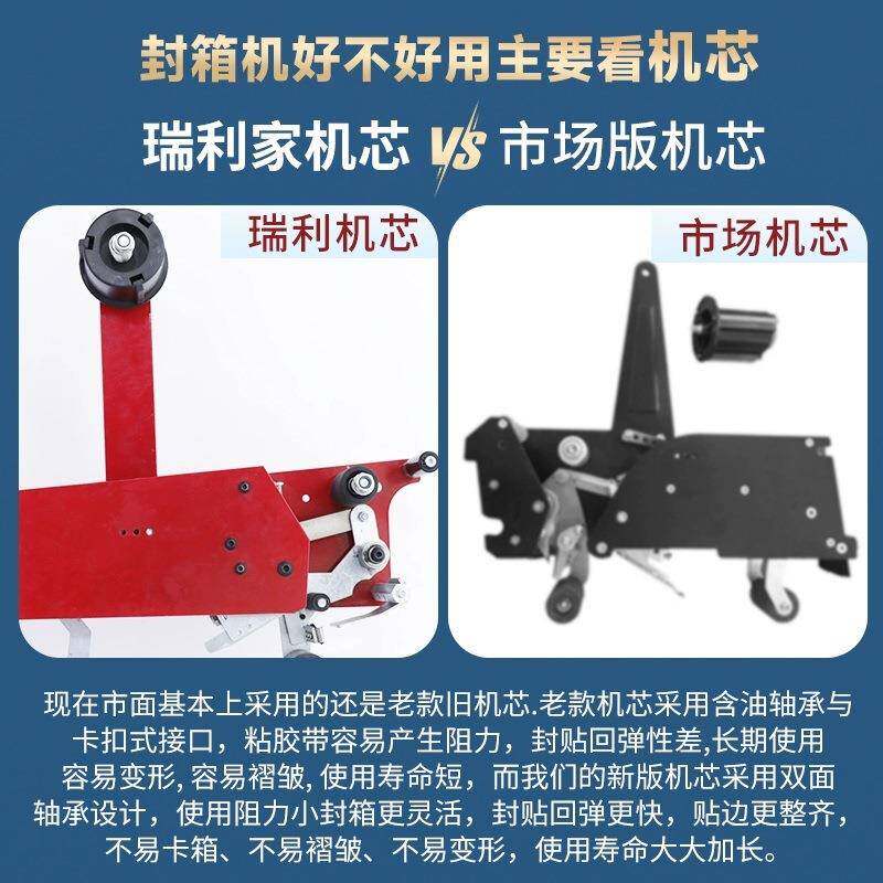自动泡沫箱侧水侧边封箱封箱机田字打包鲜机生果海货冷冻泡沫箱边