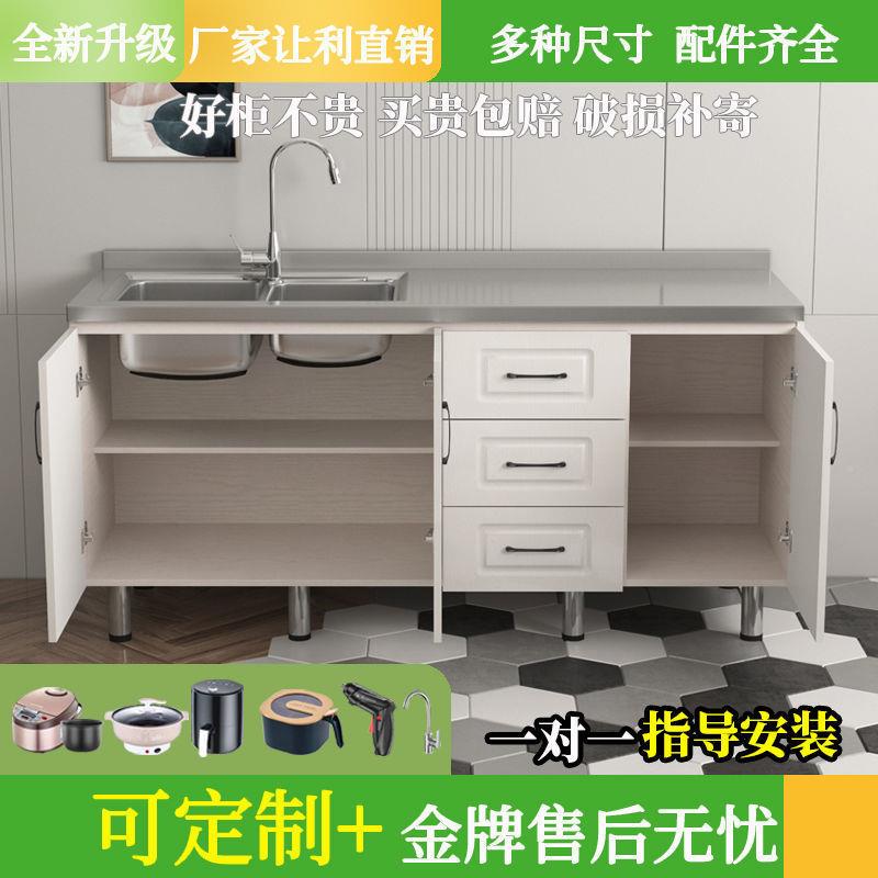 厨房橱柜组合柜灶台柜整体厨橱房柜碗厨NCN柜储物柜不锈钢厨房房