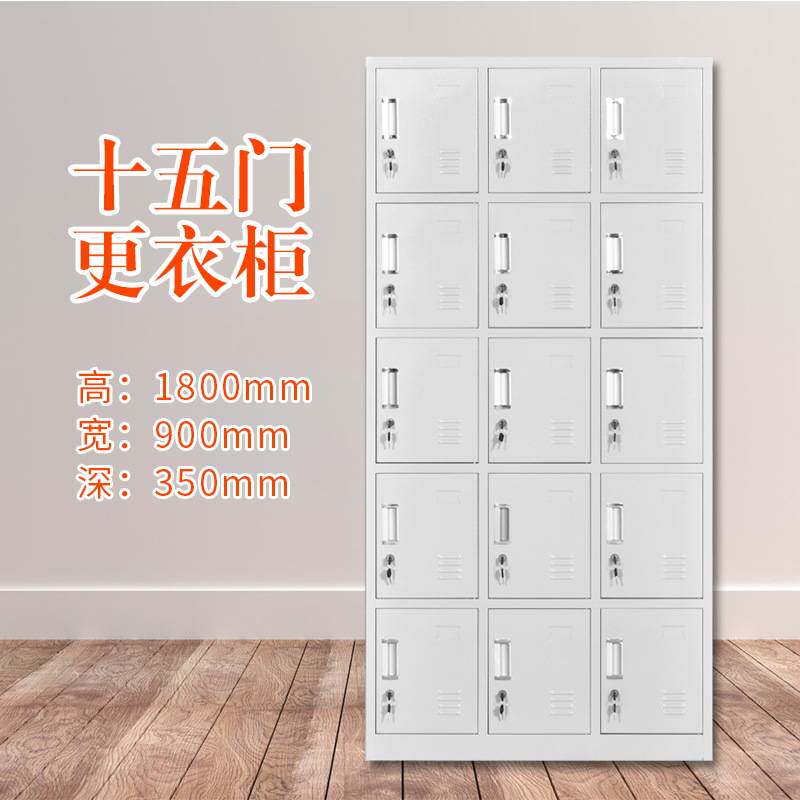 304不锈钢员工更衣柜 加厚钢制更衣柜 不锈钢储物柜铁皮更衣柜子