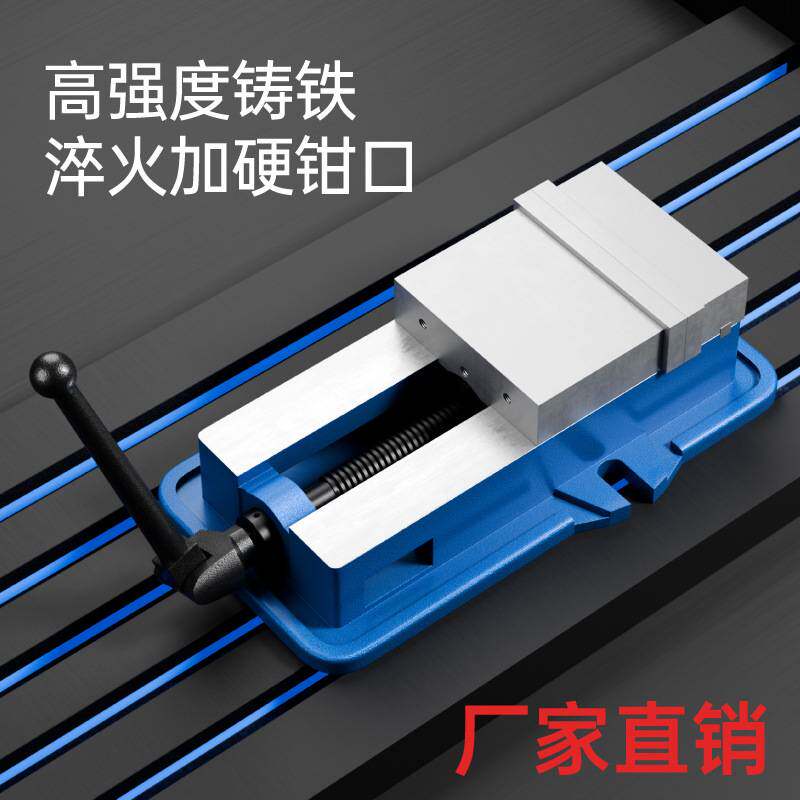 台铨平口钳角固式平口钳6寸8寸重型台虎钳夹具精密虎钳工业级台钳