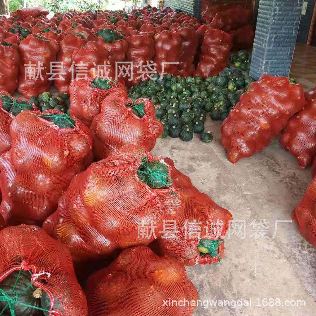 重加密60红玉*9RLV0薯土豆橘子橙子米网眼袋红菜袋网袋兜