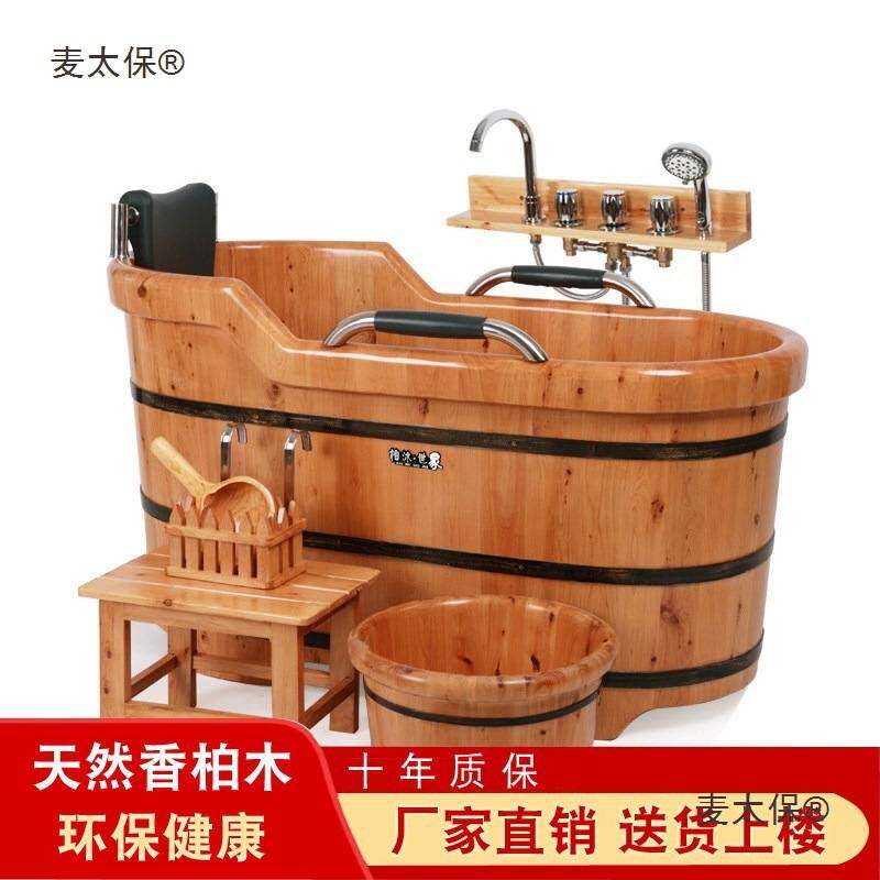 香柏木桶熏蒸沐浴桶泡澡洗澡大浴缸家用成人实木质浴盆全身麦太保