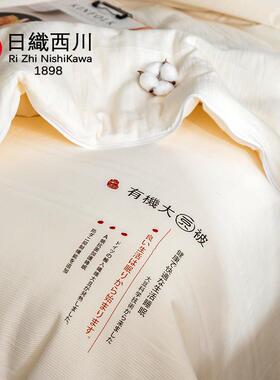 织西川丨日51JFX-子母%大原豆子母被A类棉加厚冬被二合棉一双胎纯