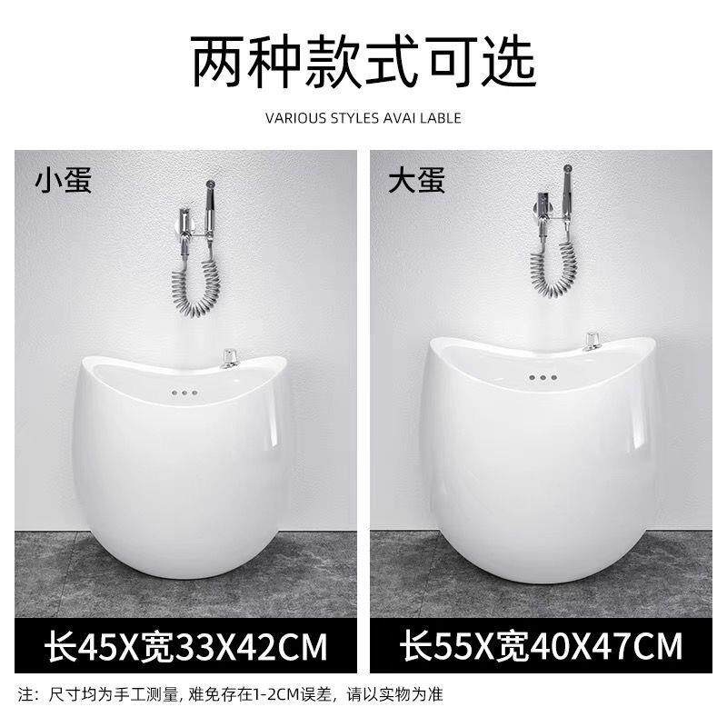 户外拖把形池椭圆形池陶瓷家用阳台蛋墩布324地式落卫生间水池