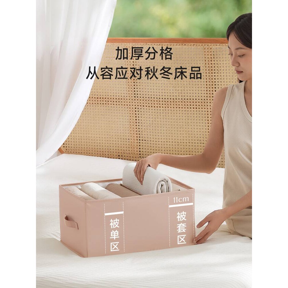 床单被套收纳神器分格四件套收纳袋床上被单被罩家用衣柜收纳箱子