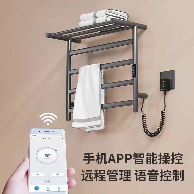 智能恒温浴室电热毛巾架家用卫生间消毒烘干器免打孔加热浴巾架