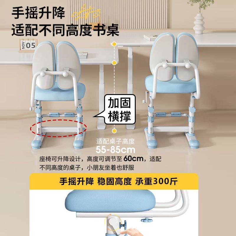儿童学习可桌升降用调节矫正坐姿靠背凳子小学生985书椅子家椅写