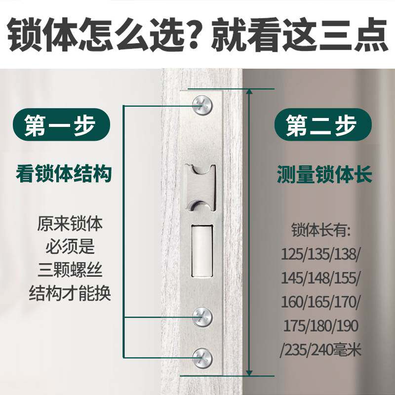 卧室门锁室内家用通用型房间门把手欧式静音锁具套装木门老式手柄