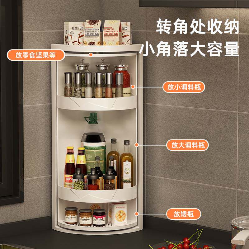多功能旋转置物架调料架收纳盒厨房收纳可旋转调味品双层转盘圆形