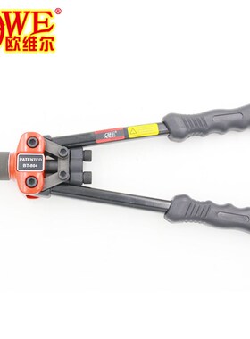台湾欧维尔OW-BT804手动拉钉枪/铆钉枪 /铆钉钳拉钉枪/抽芯铆钉