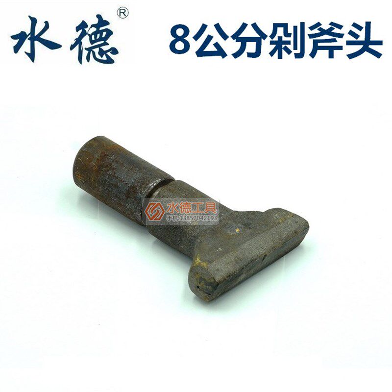 石材雕刻工具合金劈石器8公分剁斧头花岗石自然面加工凿新品