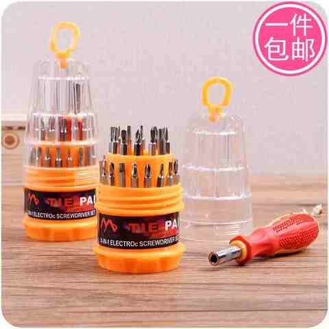 拆卸三角型家用改锥丫型三叉螺丝刀套装磁性修螺丝快速十字手持s8