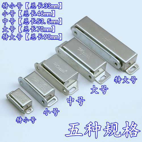 柜门吸不锈钢碰珠橱柜强磁门吸磁碰衣柜门碰珠卡扣门磁吸柜吸