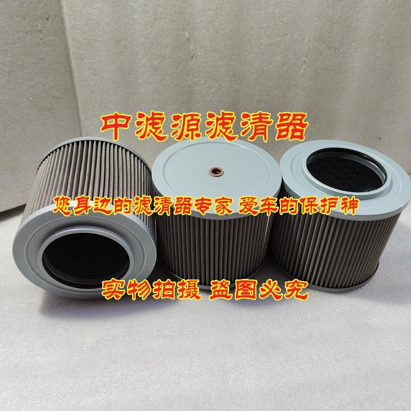 适用 山河智能150吸油滤芯 SWE90 SWE150挖掘机进油滤清器 铜网格