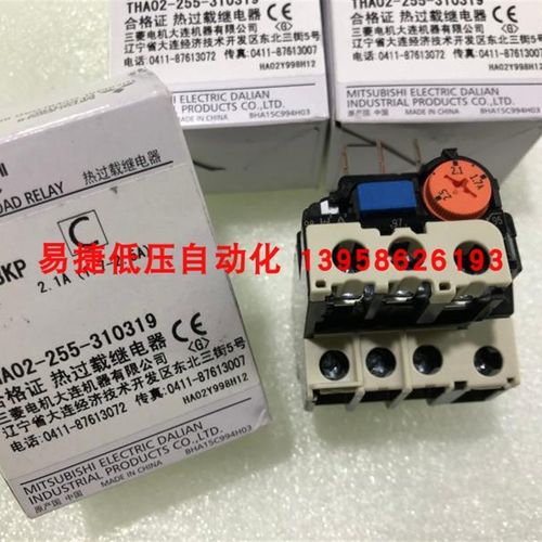 热过载继电器 TH-T18KP 全新原装 规格齐全