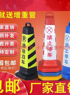 雪糕筒路障链子链条栏杆停车桩电动路锥定制墩子黑色地面能灌专用