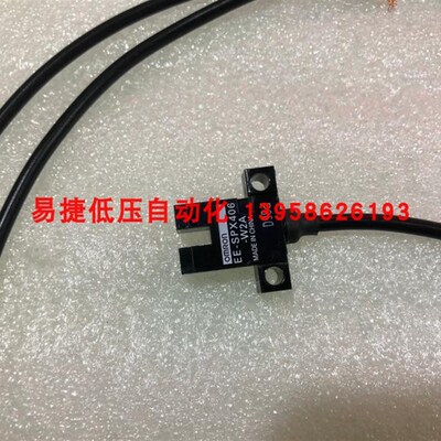 EE-SPX406-W2A 光电开关 槽型光电开关 带线2M 原装正品 三线