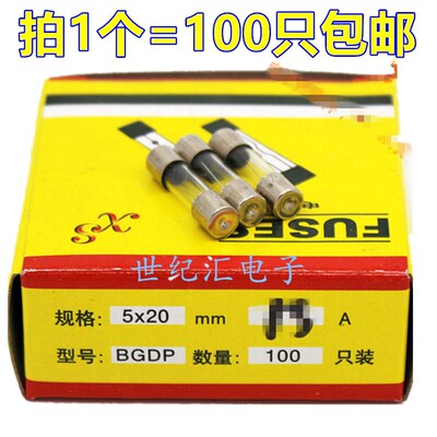 F5AL250V 5A 250v 玻璃保险丝管 保险丝 5*20mm 一盒100只