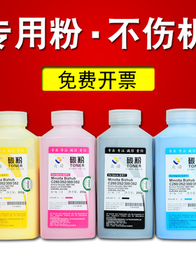 适合第五代原装富士施乐V C2263/2263L/2265低温碳粉墨粉docucent