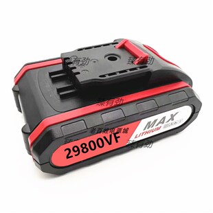 得物12V 29800VF工业级大功率手电钻锂电池充电器电动螺丝刀