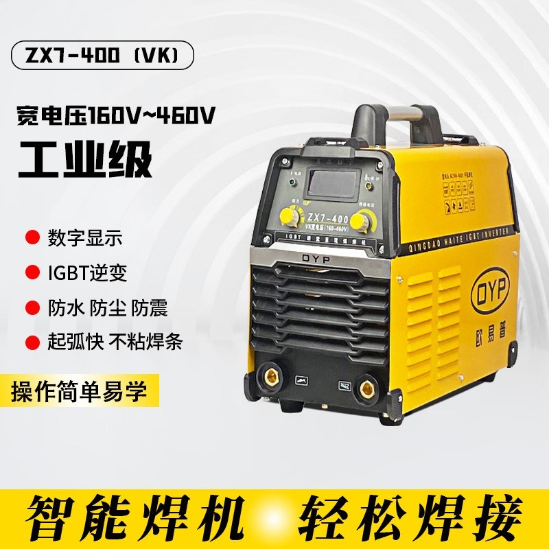 欧易普电焊机ZX7-400VK全网通手把焊宽电压工程发电机工业级推荐