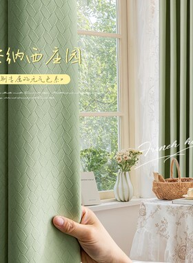绿色窗帘ins风卧室高级感2023年客厅新款小清新主卧高精密遮光