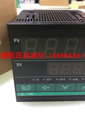SYC 智能温控仪 SYC CH402 CH902 温控器 CH902-8451V CH402-8450