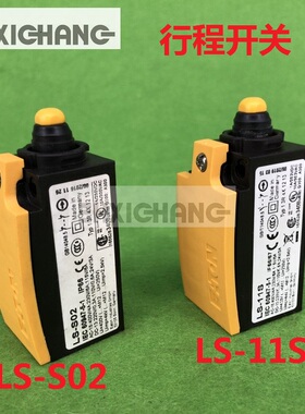 海德堡印刷机配件SM/CD10274 XL75收纸行程保险开关61.147.1272