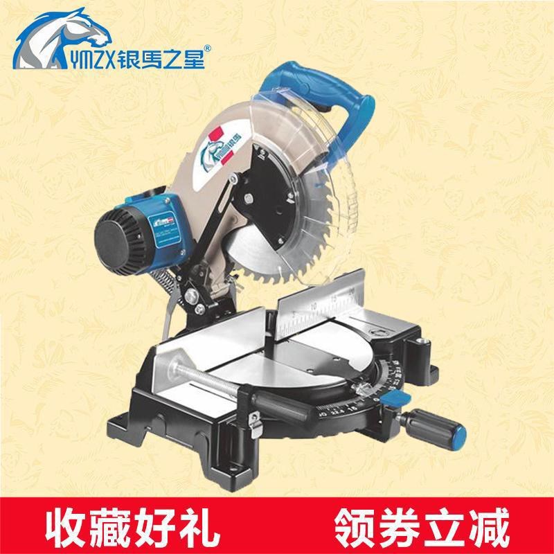 银马之星YM-255界铝机10寸多功能12寸锯铝机木材切割YM2554YM3051