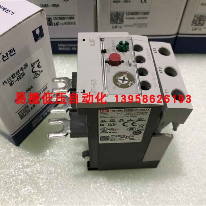 MT-63/3H 热过载继电器 热继电器 34-50A 45-65A 原装