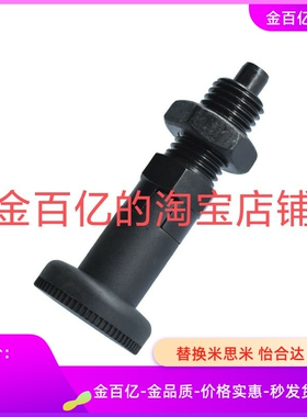 PXYKN12分度销PXYKT10/C-PXYKF8/PXYAF6/5/PXSL/PXSH8L/12L/16L